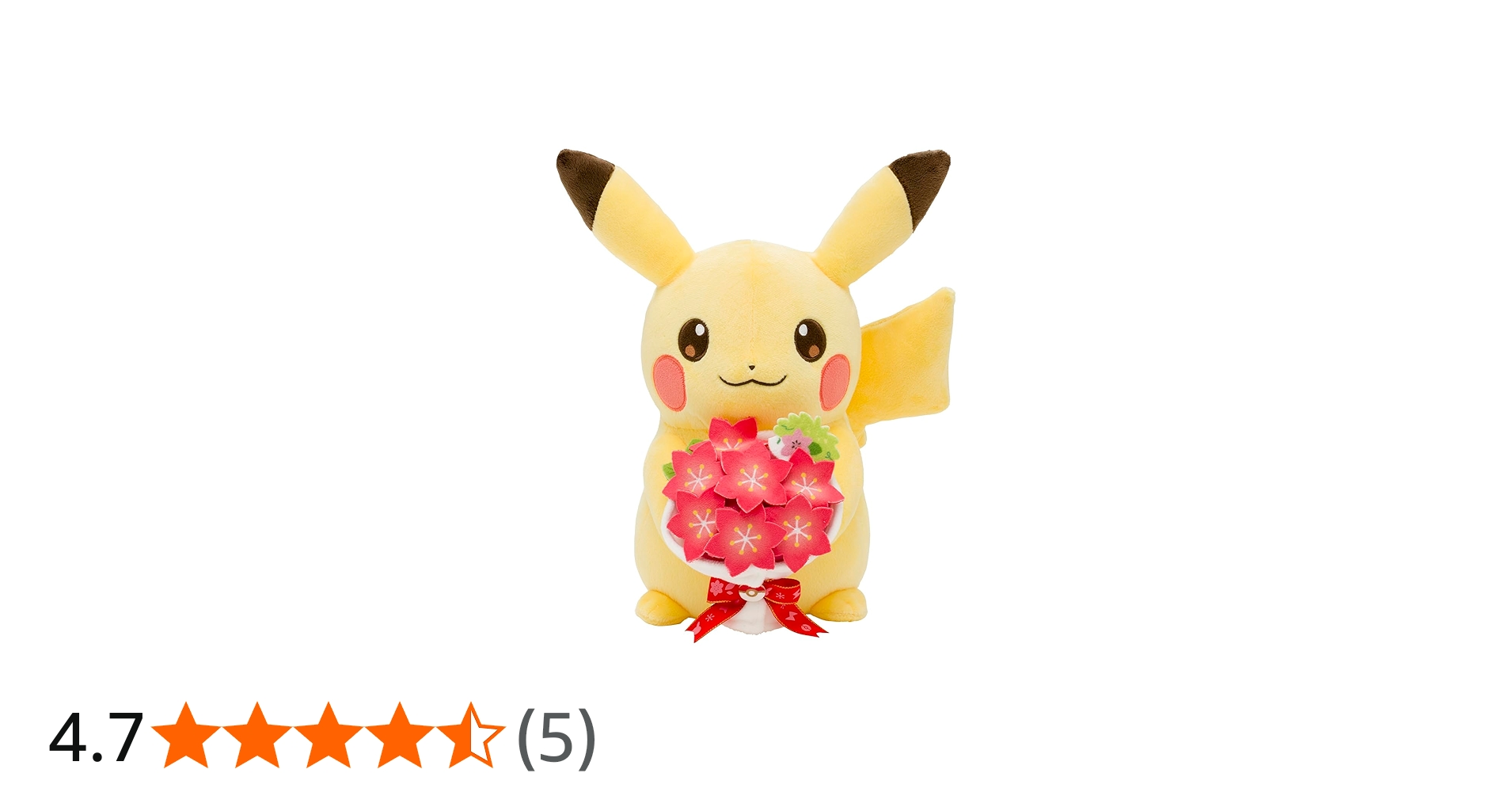 Amazon.co.jp: ポケモンセンターオリジナル ぬいぐるみ For You