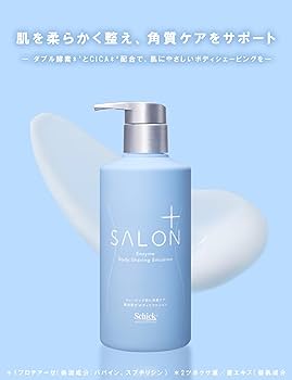 ピジョン ミストシェーブ シルバーメタリック ピジョン ミストシェーブ