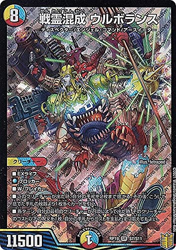 デュエルマスターズ PPP P.P.P.P | Duel Masters Wiki | Fandom