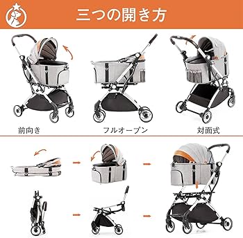 Amazon.co.jp: HRking.HANRAY 分離型 折りたたみ ペットカート 3way