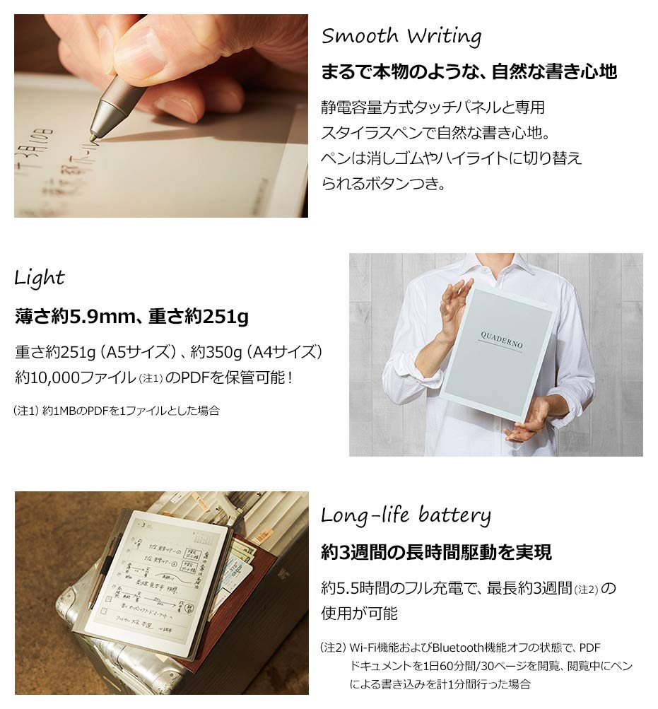 Amazon.co.jp: 【公式】富士通 10.3型フレキシブル電子ペーパー