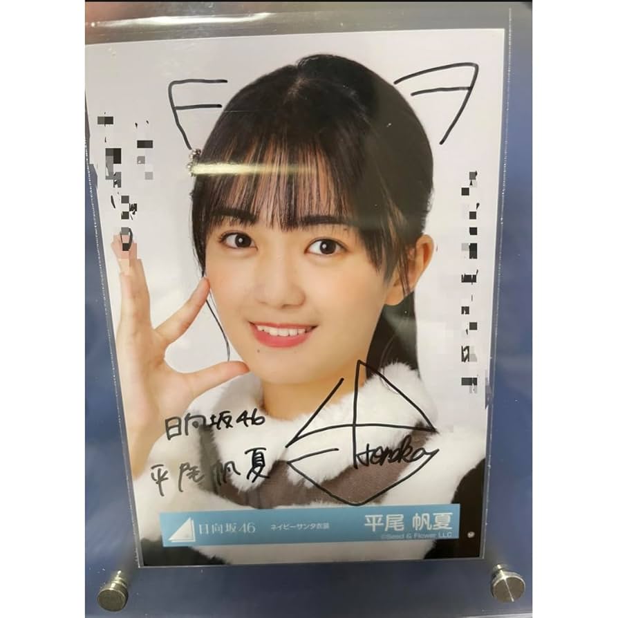日向坂46 小西夏菜実 直筆サイン入りチェキ 直筆サイン入りTシャツ ゆ