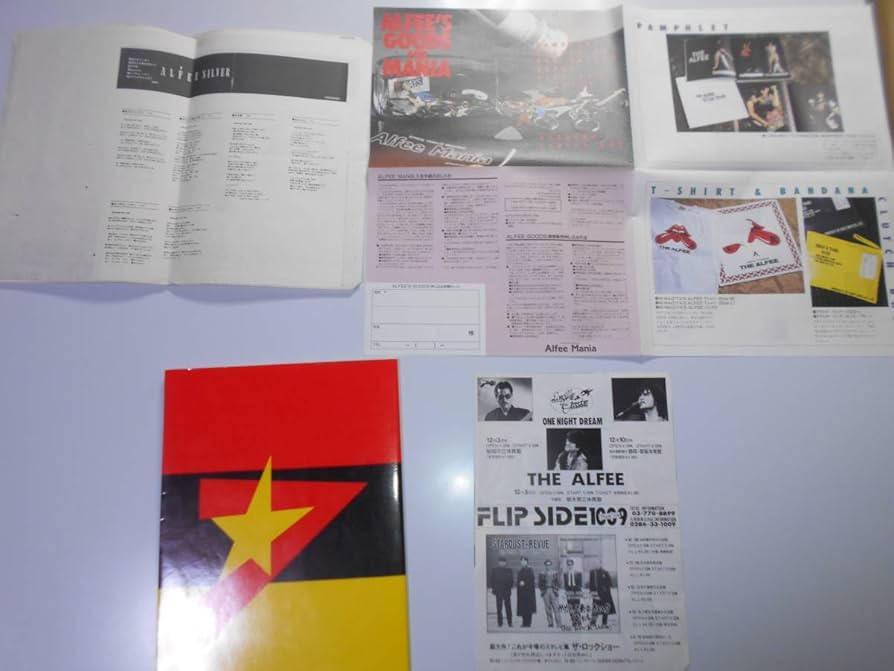 Amazon.co.jp: THE ALFEE LONG WAY TO FREEDOM Revolution 1990