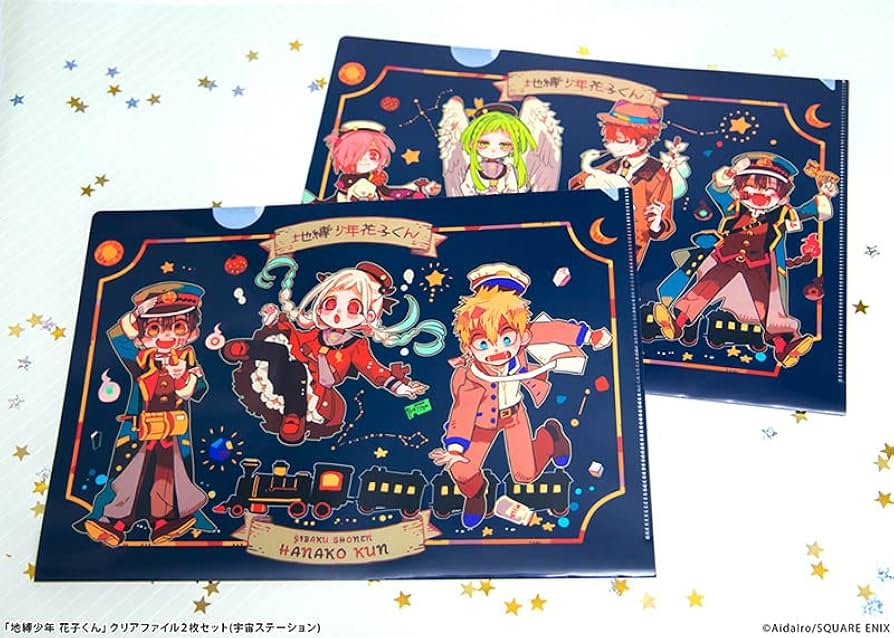 Amazon.co.jp: 地縛少年花子くん クリアファイル 2種セット 宇宙