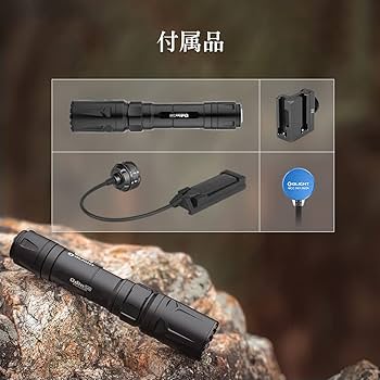 Amazon | OLIGHT(オーライト) Odin Turbo フラッシュライト 330