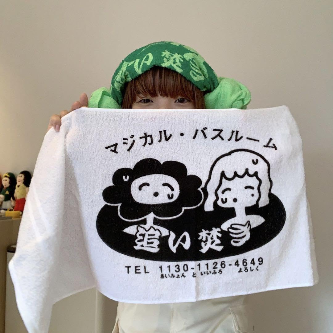 あいみょん ぬくもりプリーズフリース 新着