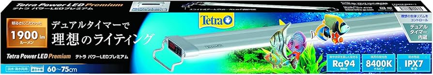 Amazon | テトラ (Tetra) パワーLEDプレミアム 60 ライト アクアリウム