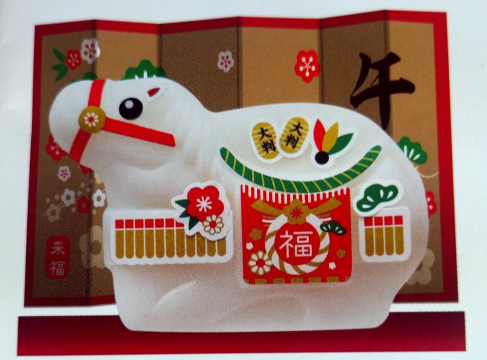 平成レトロ】激レア！プレミア！にゃんにゃんにゃんこ 鍵付き交換