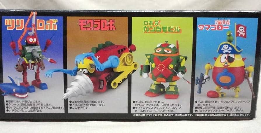 ミニロボダッチ スモウロボ、タマゴロー、ドラタロー3点セット(土台