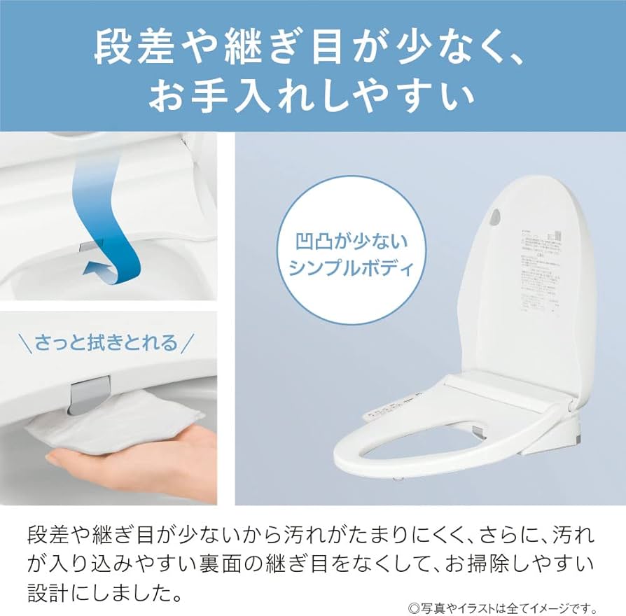Amazon | パナソニック 温水洗浄便座 ビューティー・トワレ 貯湯式 DL