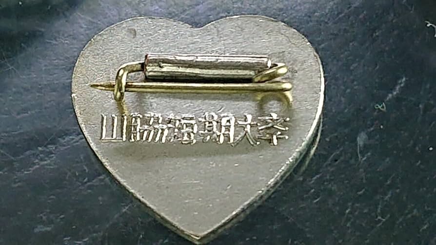 ⬜︎Bb右1003 記章 教育委員 バッジ ⬜︎Bb右1003 記章 バッジ 教育委員