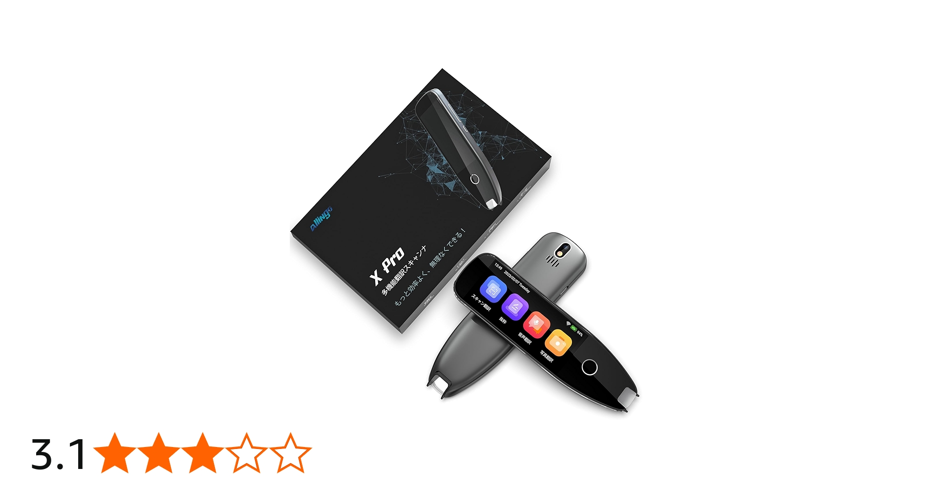 Amazon.co.jp: 翻訳機 Allingo-X 電子辞書 ペン型スキャナー 音声翻訳