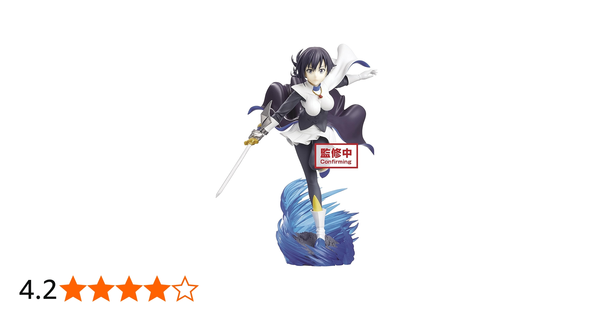 Amazon | 転生したらスライムだった件 ESPRESTO est EXTRA MOTIONS