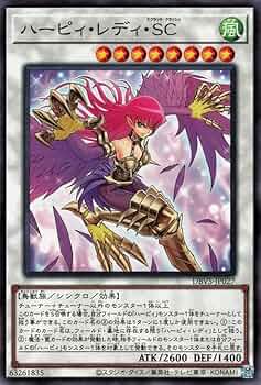遊戯王 ハーピィ 25th 36枚 おまけ付き セット 遊戯王 ハーピィ 25th