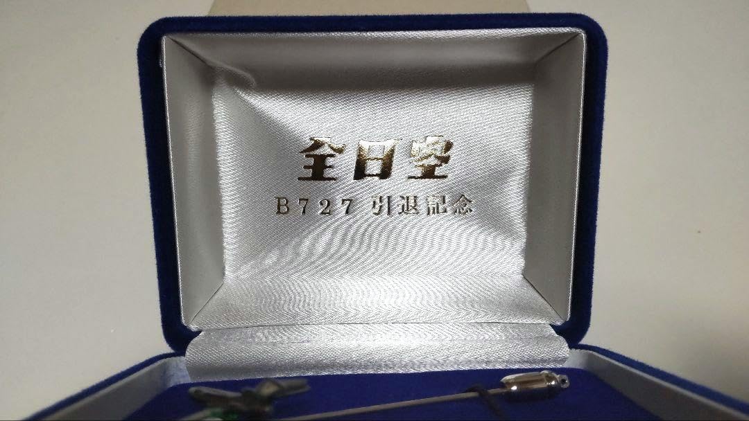 限定品 ANA 全日空 B727 退役記念スティックピン シルバー Amazon.co