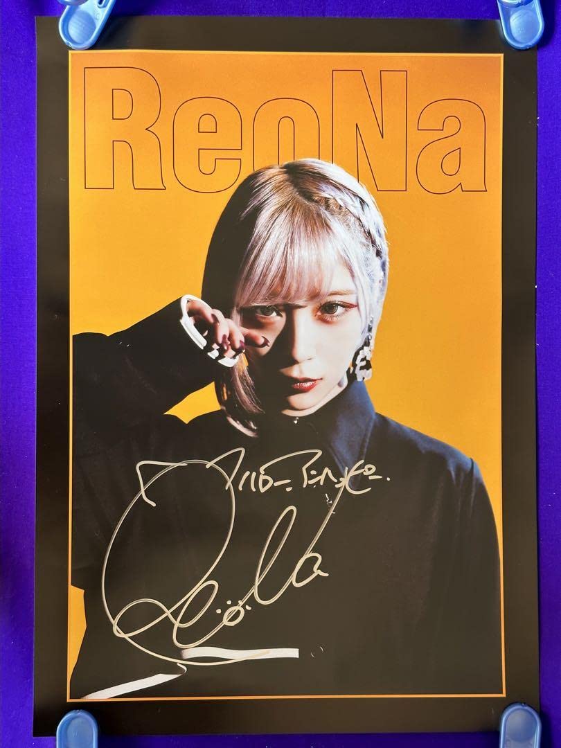 非売品】ReoNa unknown Abema購入特典 サイン入り色紙 額入り