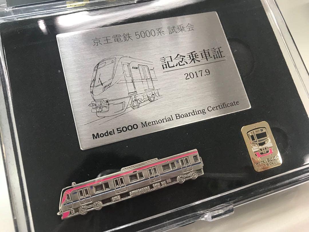 京王電鉄 5000系 記念乗車証 ネクタイピン&バッチ ネクタイピン 京王