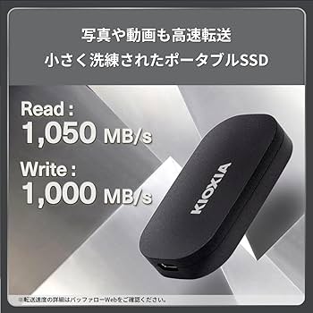 Amazon | キオクシア KIOXIA SSD 外付け 2TB USB3.2 Gen2 最大読出速度