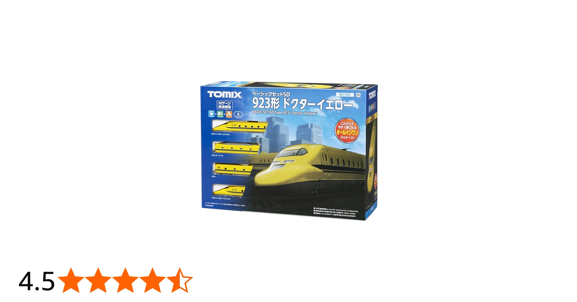 Amazon | トミーテック(TOMYTEC) TOMIX Nゲージ ベーシックセット SD
