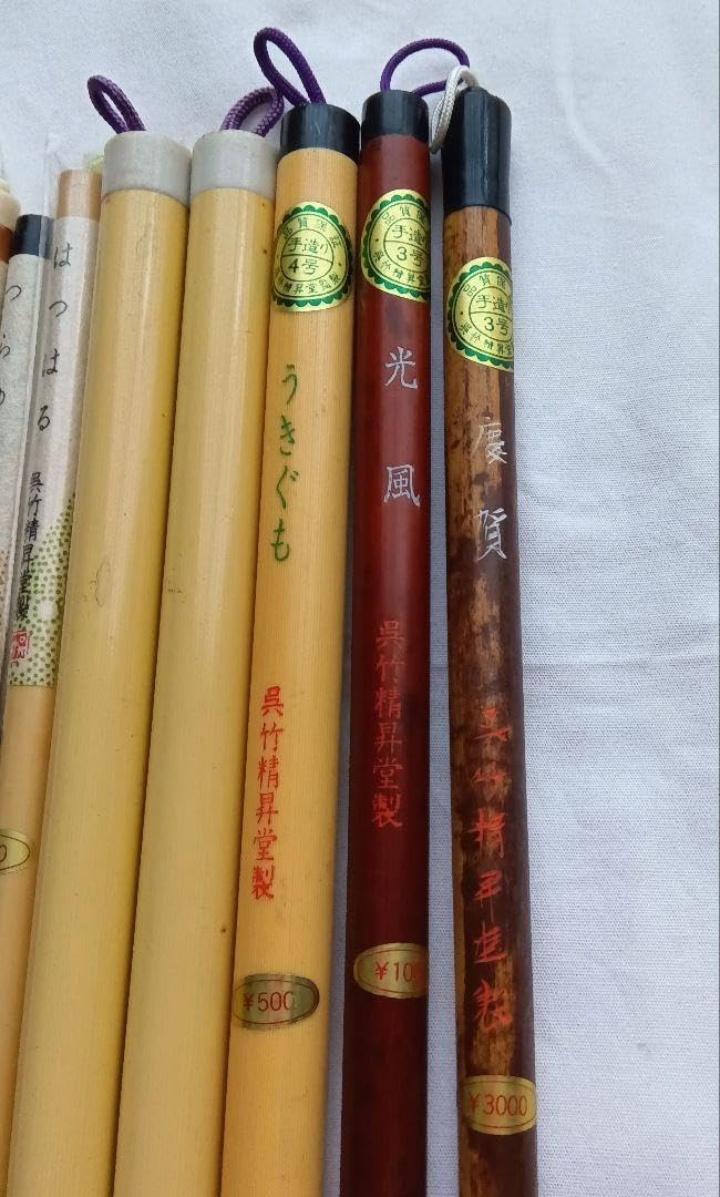 書道具 太筆他11本 まとめて 書道筆 書道具 太筆他