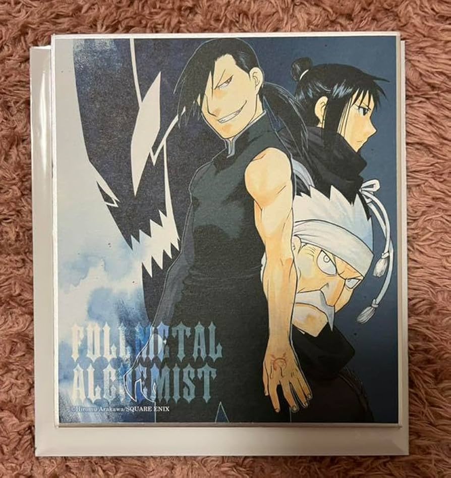 Amazon.co.jp: 鋼の錬金術師展 (ハガレン展) RETURNS トレーディング