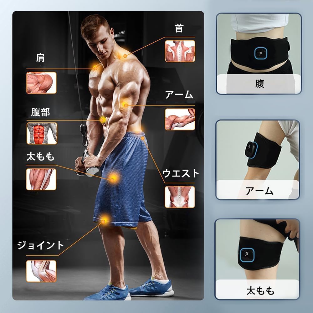 Amazon.co.jp: EMS 腹筋ベルト 最強モデル ジェルシート不要 腹筋