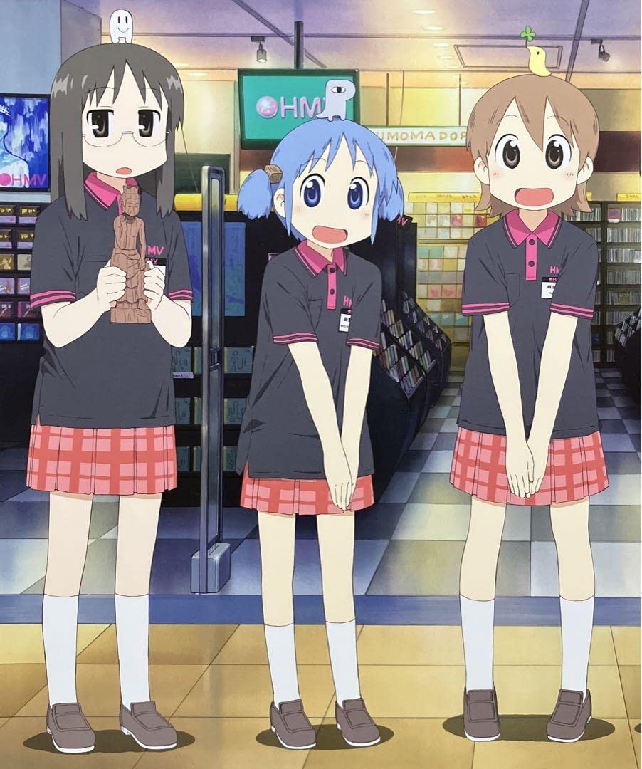 日常』販促ポスター あらゐけいいち 西屋太志 非売品 京都