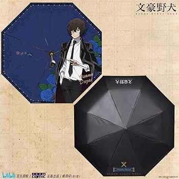 Amazon.co.jp: 文豪ストレイドッグス 中国販売品 太宰治 グッズ セット