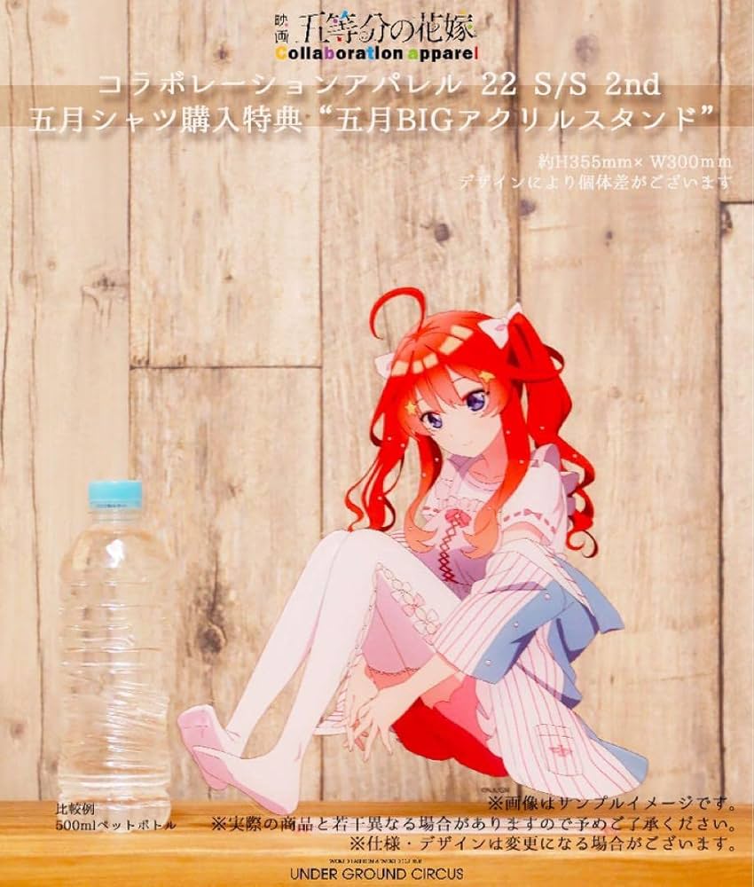 五等分の花嫁中野五月アクリルスタンドUGC アパレルコラボ