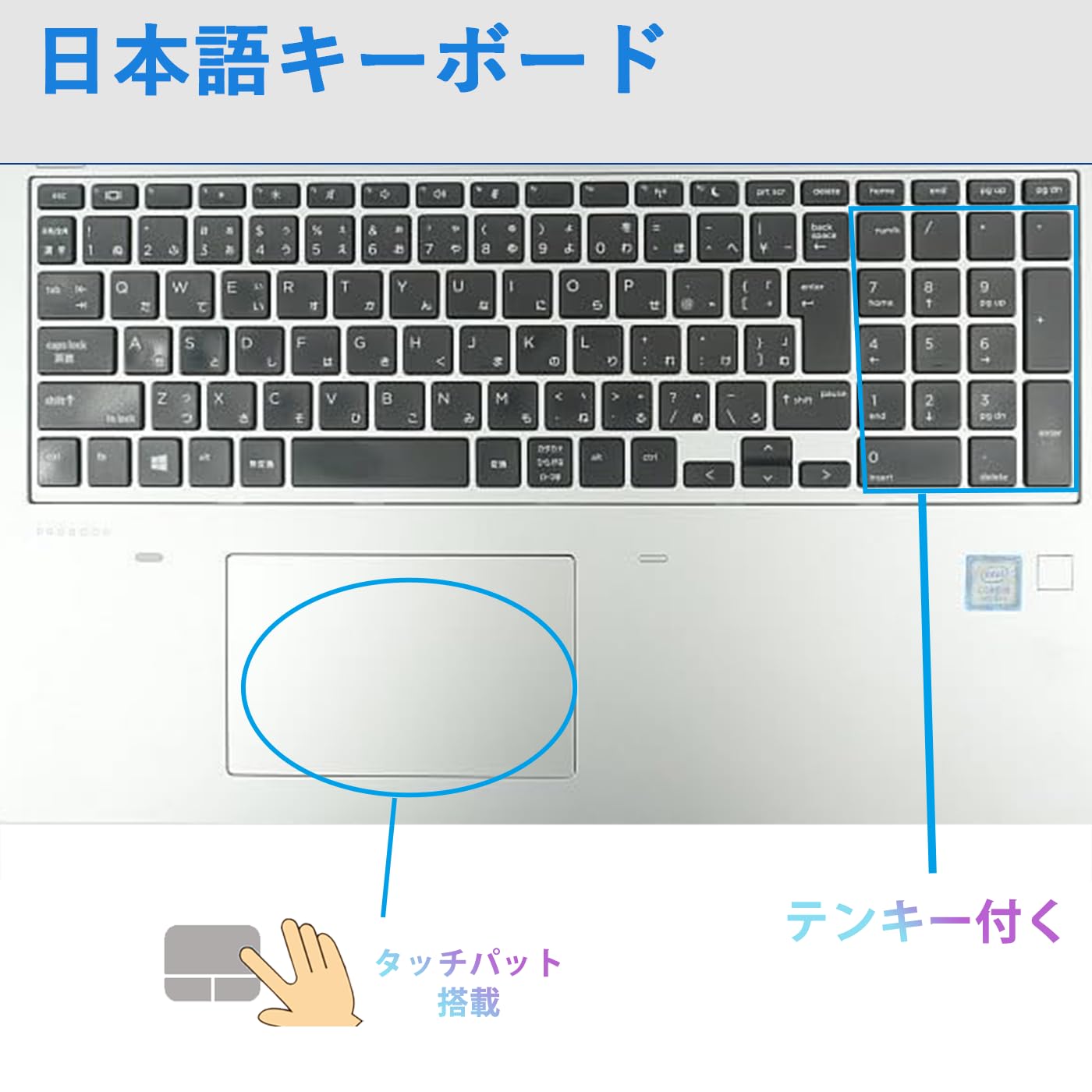 HP ノートPC 15.6インチ 日本語キーボード