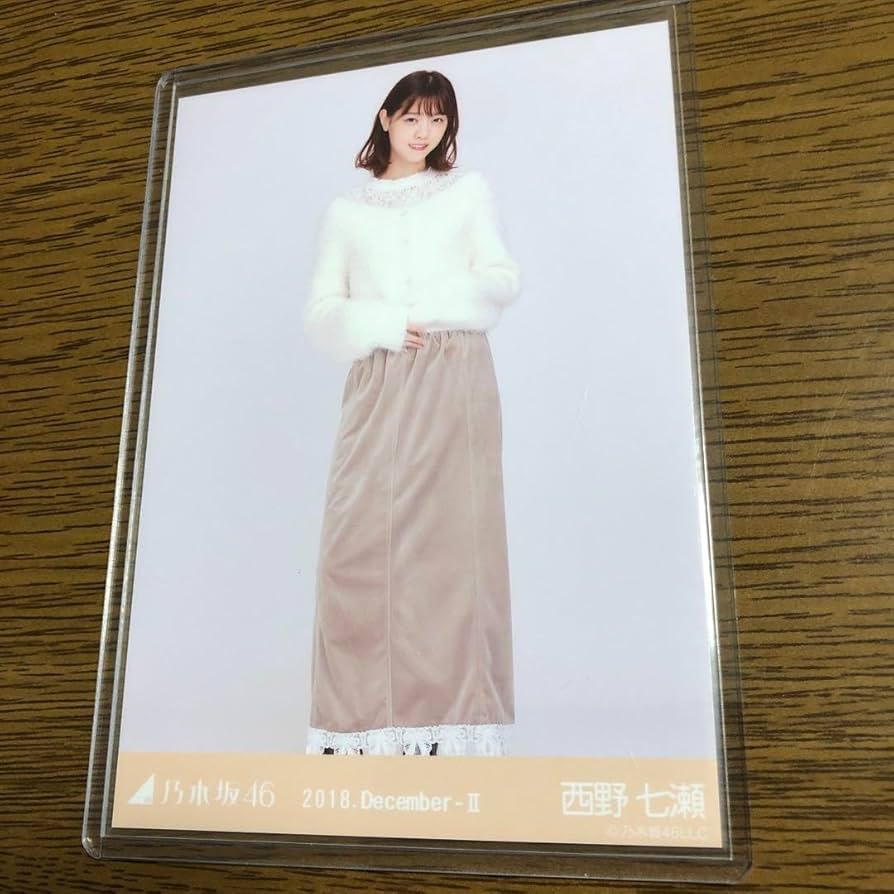 乃木坂46 西野七瀬 白ニット コンプ 生写真 乃木坂46 西野七瀬 白