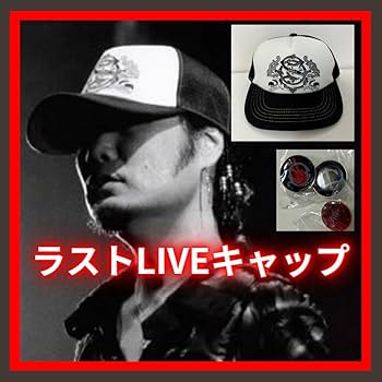 Diggy-MO' SOUL'dOUT キャップ、Tシャツ、マフラータオルセット Diggy