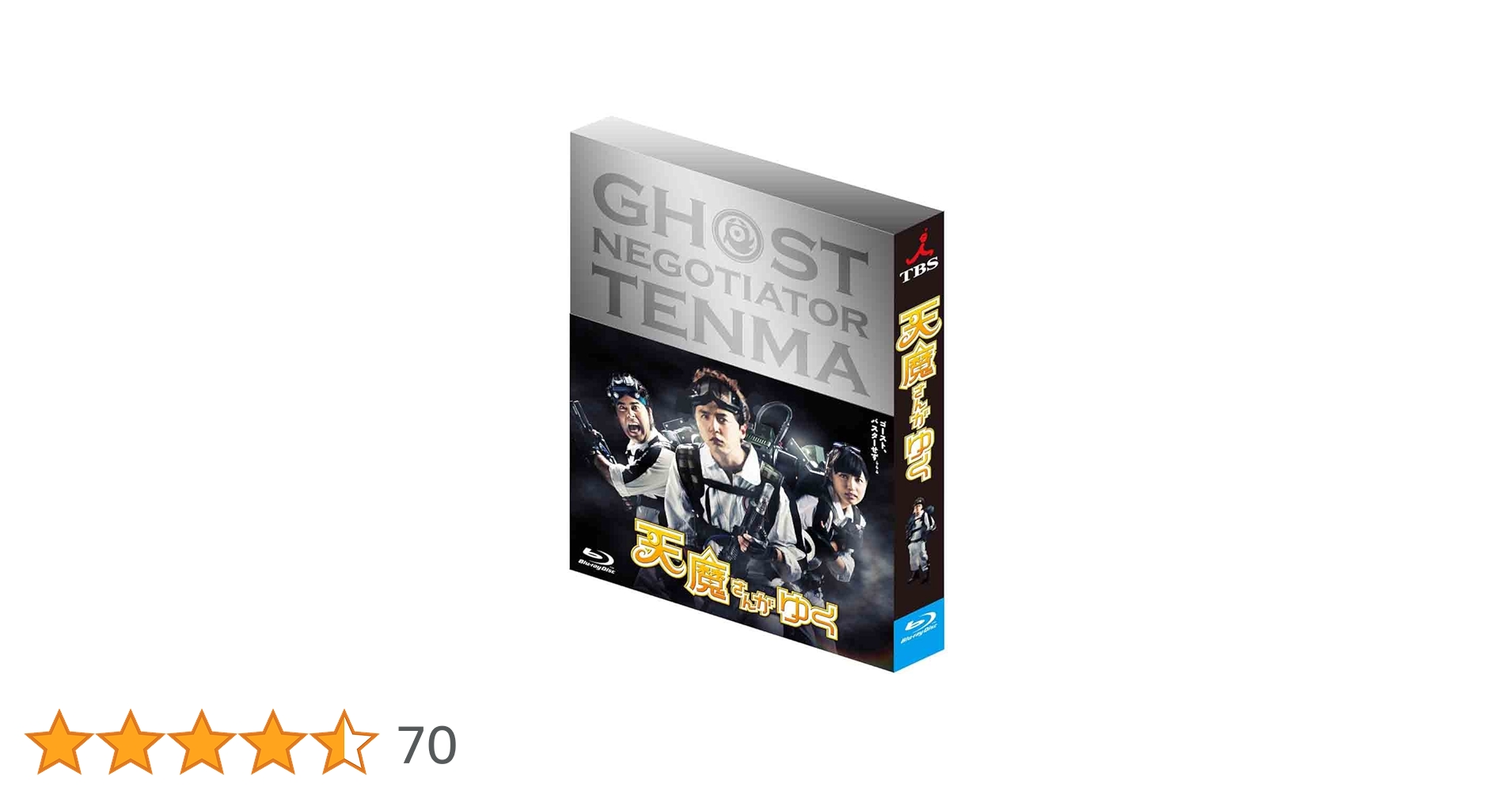 KinKi Kids◇堂本剛 天魔さんがゆく DVD-BOX〈初回限定豪華版〉 Amazon.