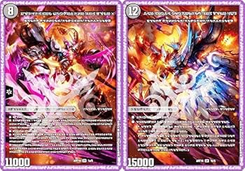 時空の禁断 レッドゾーンX 神アート 4枚セット Amazon.co.jp: デュエマ