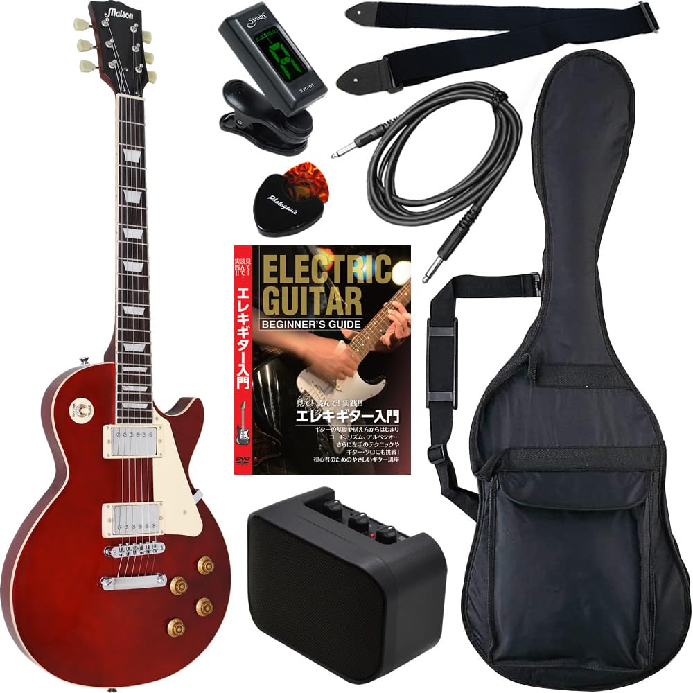 メイソン Maison レスポールモデル 程度良好 調整済 ビギナー向け