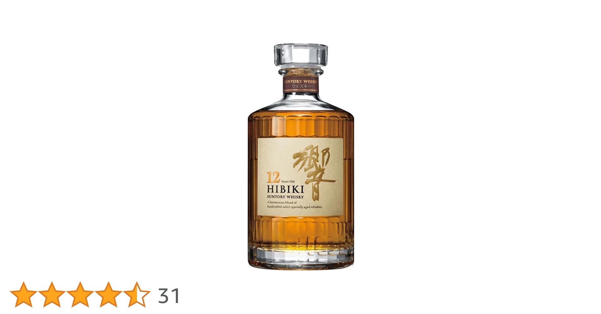 サントリー ウイスキー響12年 2011-2012優勝記念ボトル 未開封