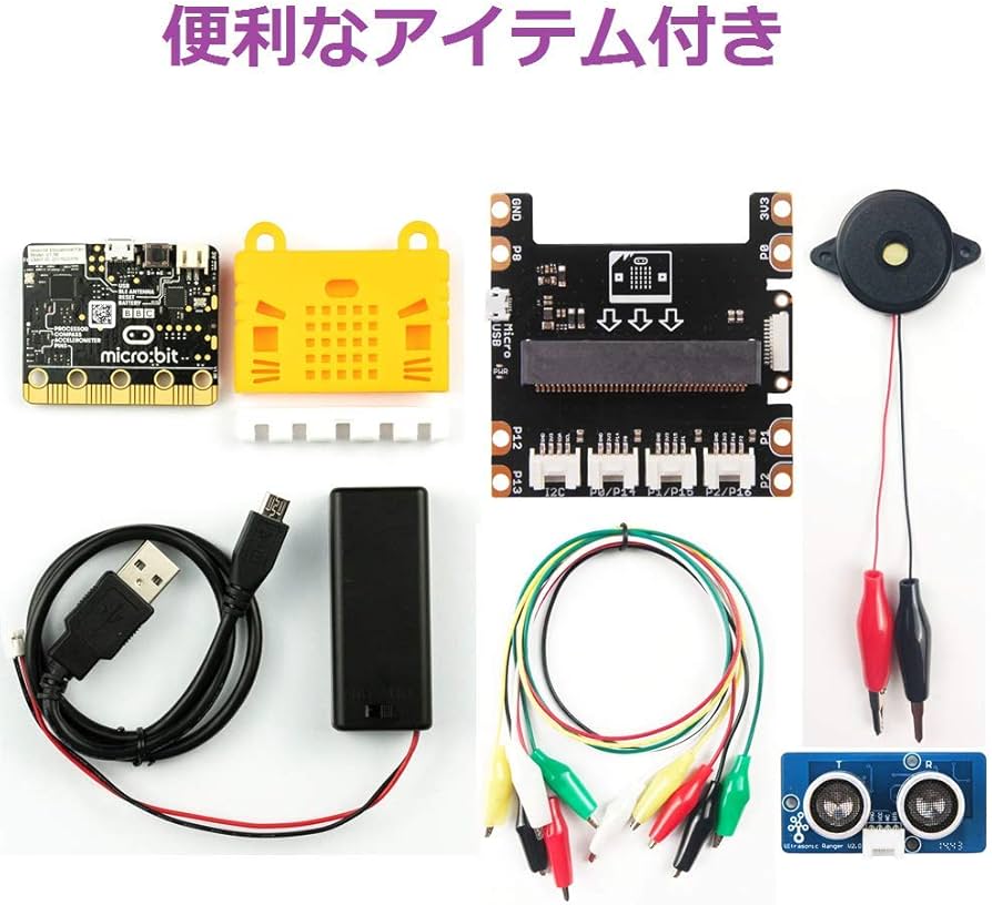 Amazon | マイクロビット micro:bit アドバンスセット 知育 STEM