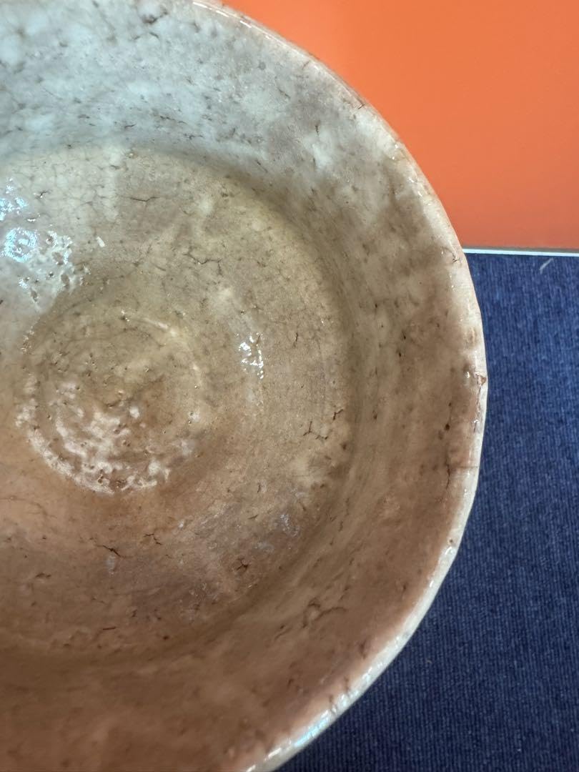 Amazon.co.jp: 1869 小萩窯 厚東建信作 萩焼 茶碗 茶道具 : 文房具