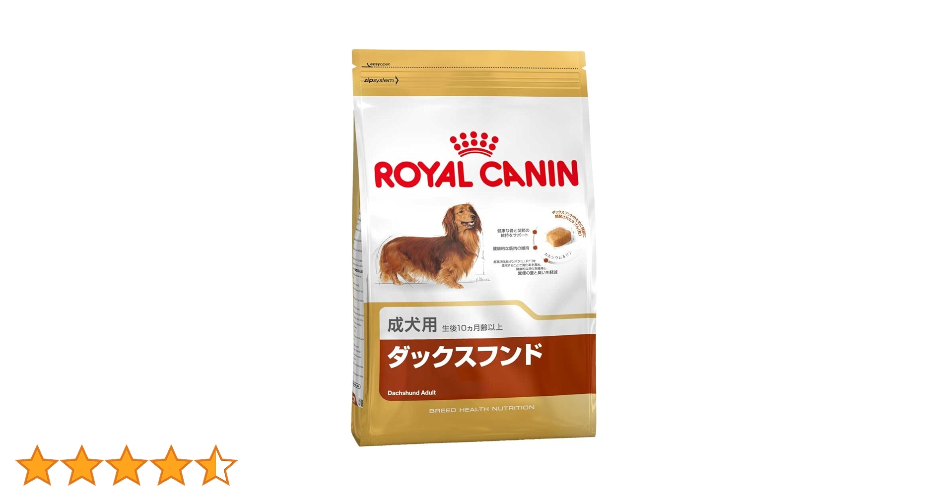 ROYAL CANIN ダックスフンド 成犬用 3kg ×2袋ロイヤルカナン BHN