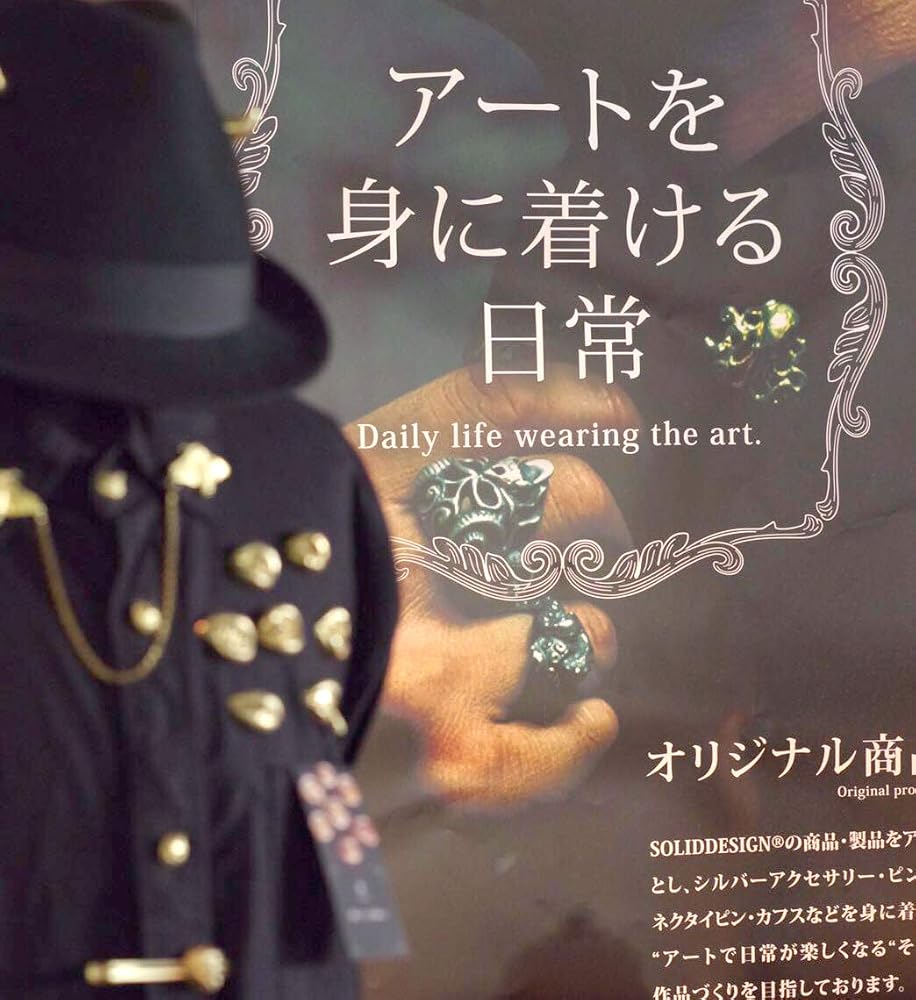 Amazon | SOLID DESIGN SDr-231 Great man Pins【サルバドール・ダリ