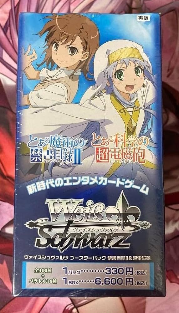 ヴァイスシュバルツ 合計84枚とある魔術目録インデックス＆当麻