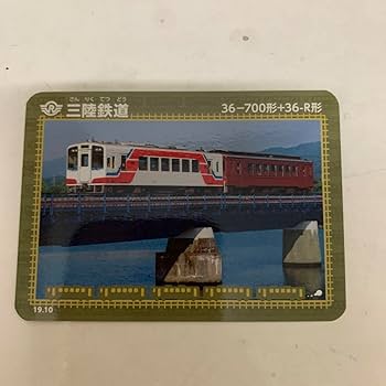 鉄道温泉カード 秋田内陸縦貫鉄道 フルコンプセット 限定マイスター