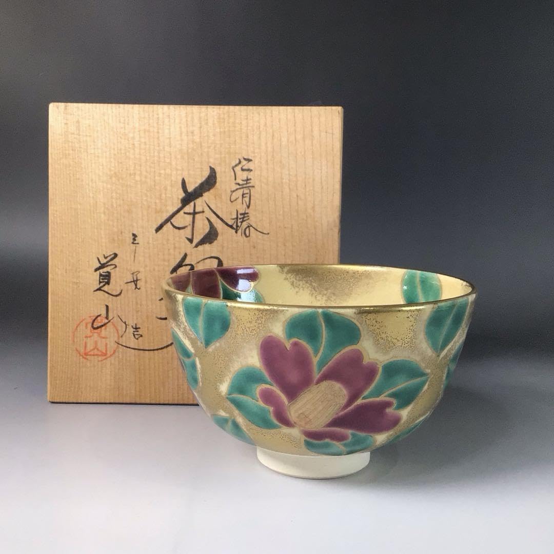 湯吞，京焼，平安，清水焼，茶道具 陶磁器 花柄 2個セット楽天市場】京