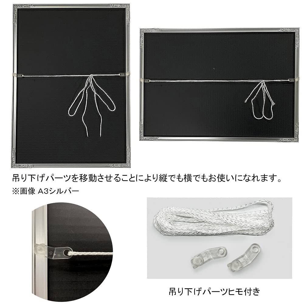 Amazon.co.jp: A.P.J. アルミポスターフレーム/フィットフレーム 大衣