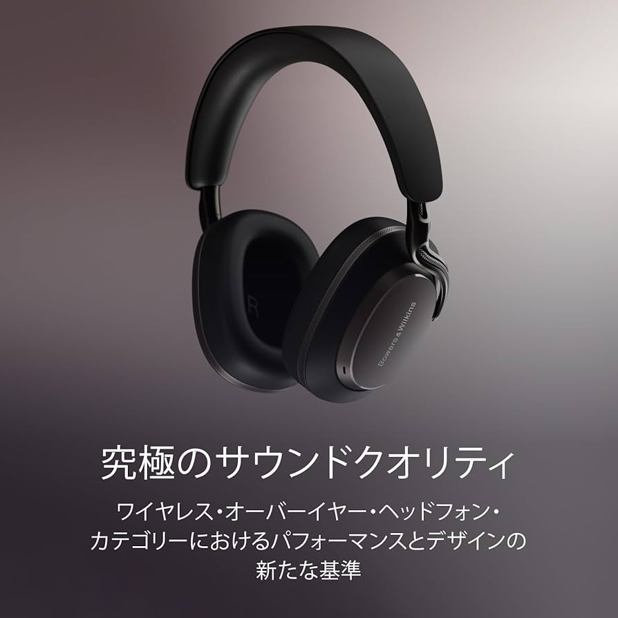 新品】Bowers&Wilkins Px8 S2 オニキス・ブラック Amazon.co.jp