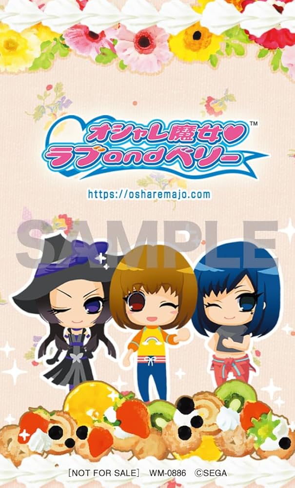 オシャレ魔女ラブandベリー プリンプアップカードピンキッシュサイケ