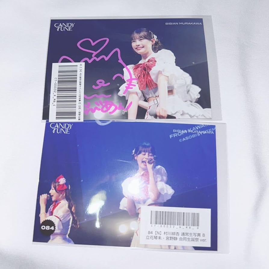 CANDYTUNE メンバー全員 直筆サイン入り生写真 CANDY TUNE 生写真 全員