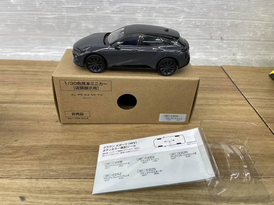 CROWN SPORT（新型クラウン スポーツ） ブラック×アッシュ サンプル