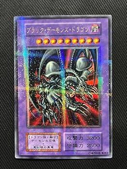 ブラックデーモンズドラゴン 初期レリーフ 遊戯王 ブラック