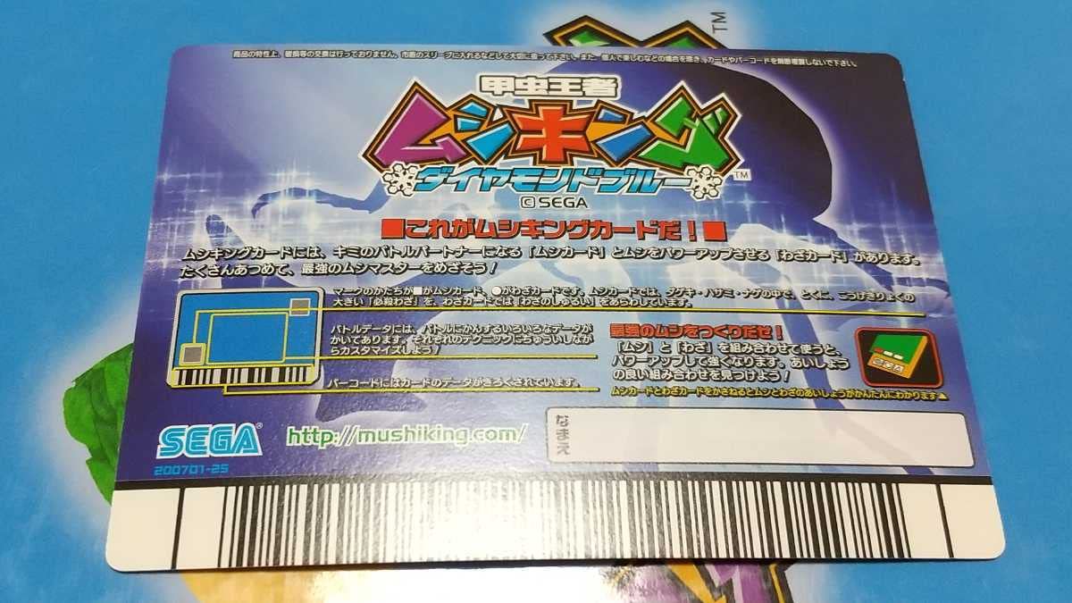 Amazon.co.jp: 希少 美品 アダー アクティオンゾウカブト 2007年